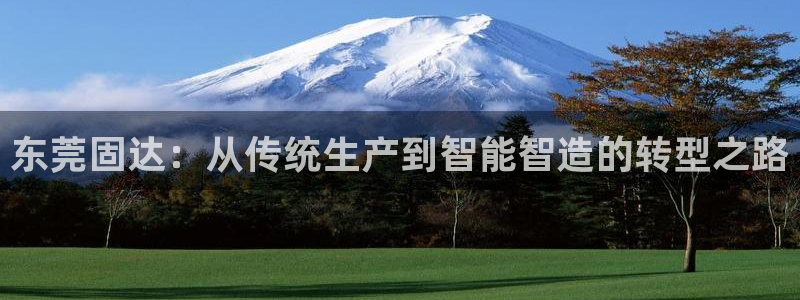 云顶国际地址