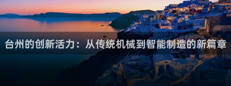 云顶集团招聘