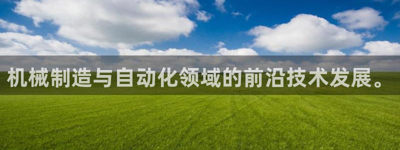 云顶国际游戏网址大全