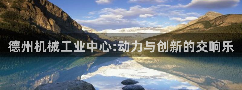 云顶国际足球app下载安装