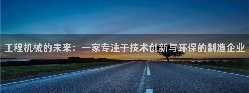 云顶国际线上平台