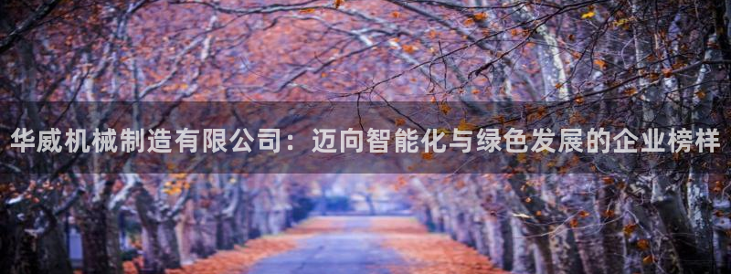 云顶国际平台是真的吗还是假的